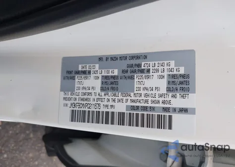 2023 Mazda Cx-5 2.5 S Preferred from USA, damaged, VIN JM3KFBCMXP0211676